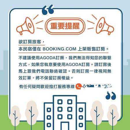 小島旅店island Inn Nanwan Exterior foto